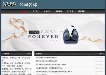 經(jīng)濟型成品案例No:8352