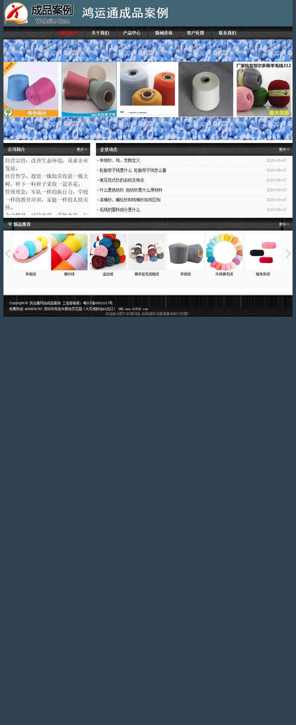 經(jīng)濟型成品案例No:8352