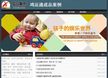 經(jīng)濟(jì)型成品案例No:8352