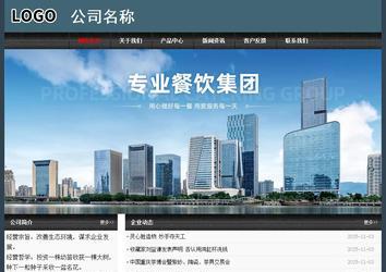 經(jīng)濟(jì)型成品案例No:8352