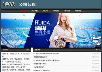 經濟型成品案例No:8352