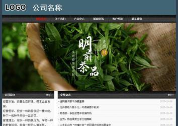 經濟型成品案例No:8352