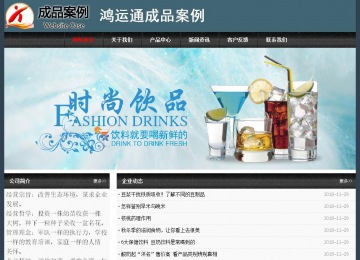 經(jīng)濟型成品案例No:8352