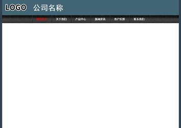 經(jīng)濟型成品案例No:8352