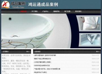 經濟型成品案例No:8352