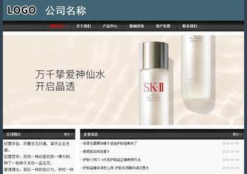 經(jīng)濟(jì)型成品案例No:8352