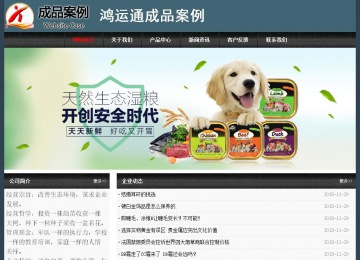 經(jīng)濟(jì)型成品案例No:8352