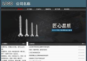 經濟型成品案例No:8352