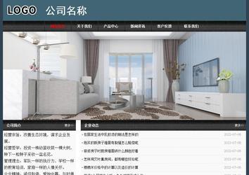 經(jīng)濟(jì)型成品案例No:8352