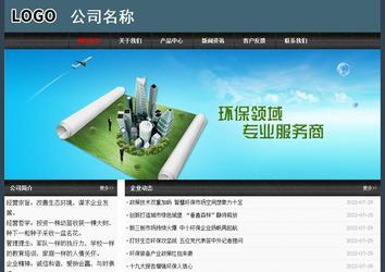 經(jīng)濟(jì)型成品案例No:8352