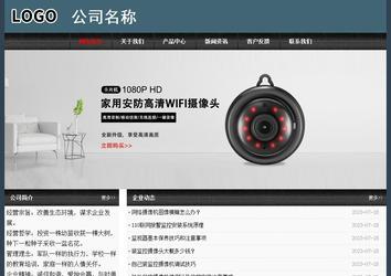 經(jīng)濟(jì)型成品案例No:8352