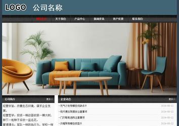 經(jīng)濟型成品案例No:8352