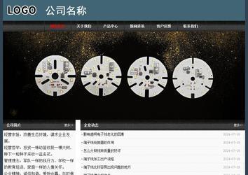 經(jīng)濟(jì)型成品案例No:8352