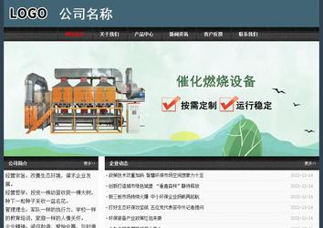 經(jīng)濟(jì)型成品案例No:8352