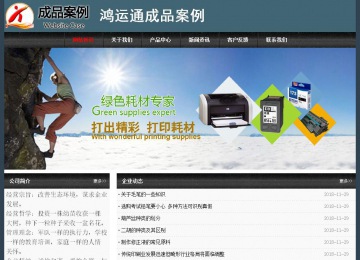 經(jīng)濟型成品案例No:8352