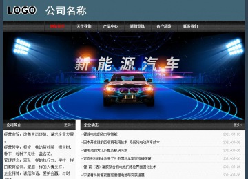 經(jīng)濟(jì)型成品案例No:8352