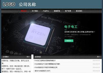 經(jīng)濟(jì)型成品案例No:8352