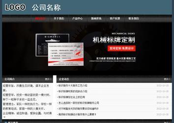 經(jīng)濟型成品案例No:8352