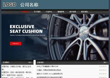 經(jīng)濟(jì)型成品案例No:8352