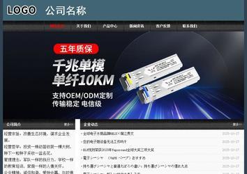 經(jīng)濟型成品案例No:8352