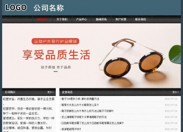 經(jīng)濟(jì)型成品案例No:8352