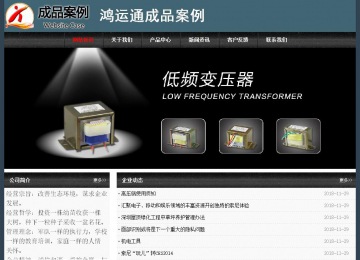 經(jīng)濟型成品案例No:8352