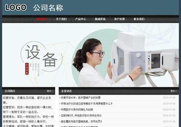 經(jīng)濟型成品案例No:8352