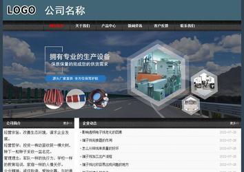 經(jīng)濟(jì)型成品案例No:8352