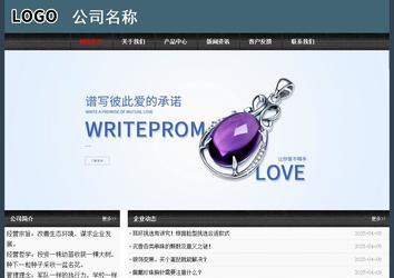 經(jīng)濟型成品案例No:8352