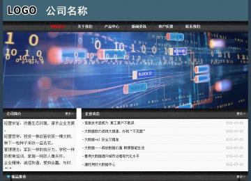 經(jīng)濟型成品案例No:8352