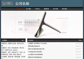 經(jīng)濟(jì)型成品案例No:8352