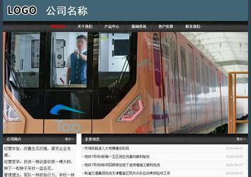 經(jīng)濟(jì)型成品案例No:8352