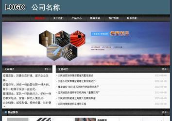 經(jīng)濟型成品案例No:8352