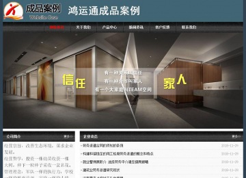 經濟型成品案例No:8352