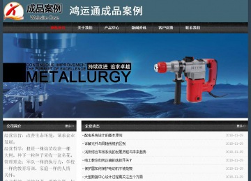 經(jīng)濟(jì)型成品案例No:8352