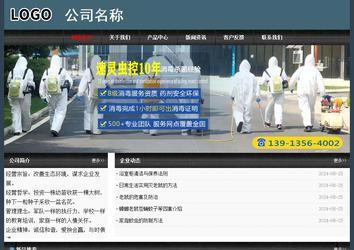 經(jīng)濟(jì)型成品案例No:8352