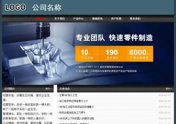 經(jīng)濟型成品案例No:8352