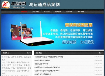 經濟型成品案例No:8352