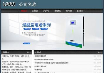 經(jīng)濟(jì)型成品案例No:8352