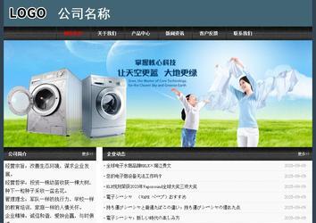 經(jīng)濟(jì)型成品案例No:8352