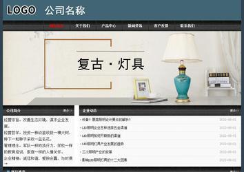 經(jīng)濟型成品案例No:8352