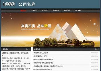 經(jīng)濟(jì)型成品案例No:8352