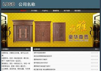 經(jīng)濟型成品案例No:8352