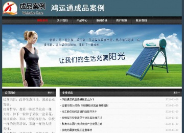 經(jīng)濟(jì)型成品案例No:8352