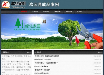 經(jīng)濟(jì)型成品案例No:8352