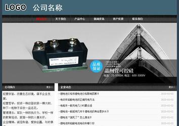 經(jīng)濟(jì)型成品案例No:8352