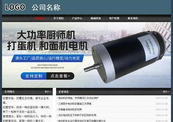 經濟型成品案例No:8352