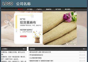 經(jīng)濟型成品案例No:8352