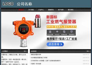 經(jīng)濟(jì)型成品案例No:8352