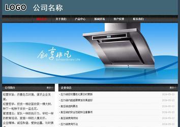 經(jīng)濟(jì)型成品案例No:8352